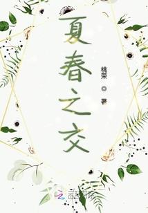 重生之宠溺一生