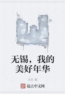 系统穿书之女配不好当