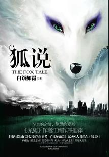 镇魔神捕