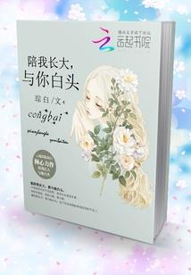 魔法玲心戒