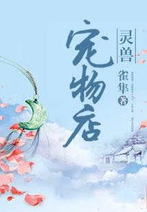 高歌幻想系列日记2