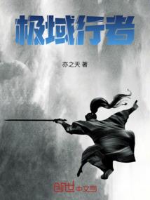 我们的特异者学院