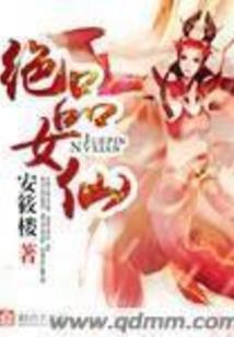 他和他的女孩