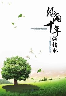 千面杀神