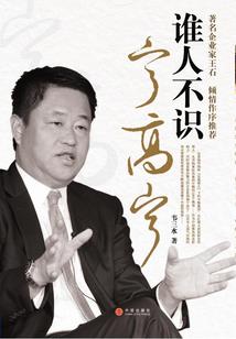 丹斗你敢么