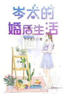 百劫升仙