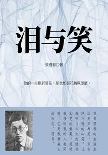 绝世阵魂