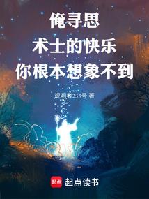 不见上仙