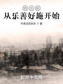血嫁冷妃