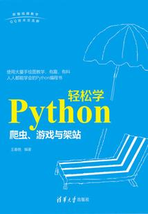 我是王者召唤师