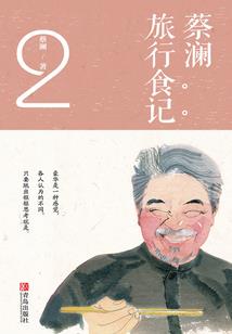 征途苍穹