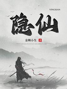 变成教授养的小白莲