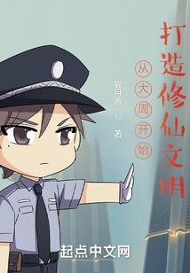 恶魔的诅咒