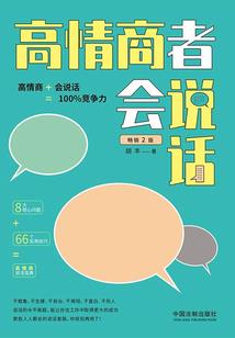 九啸