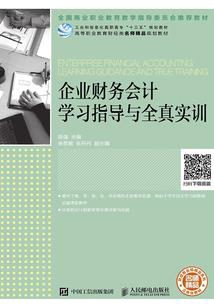 青涩经年我非良人
