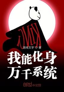 源暗世界