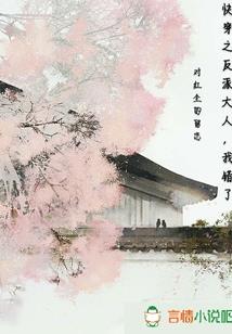 源法异世界的日常