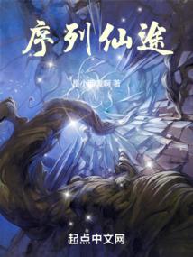 启时