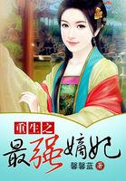 王爷夫君别太过分