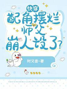 东行十六区异种