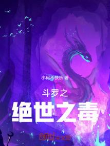 寻鬼梦