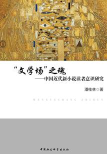 千转轮回爱离别