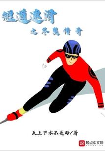 从斩妖除魔开始氪道成神