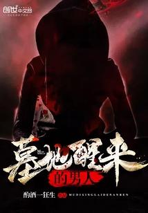 青君策