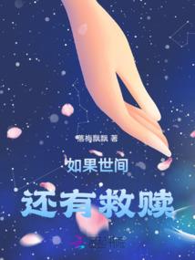 美人江湖之步步为谋