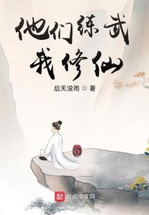 鲲鹏的殇曲