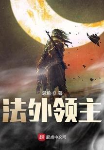 素魅流忙