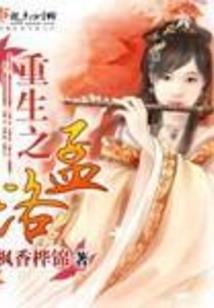 滴血的黑玫瑰