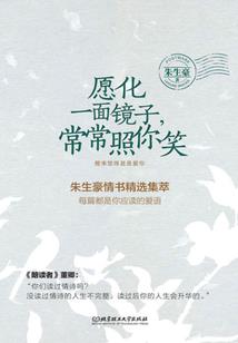 偏执复仇