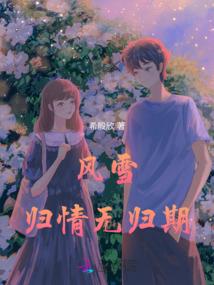 玫瑰的心事