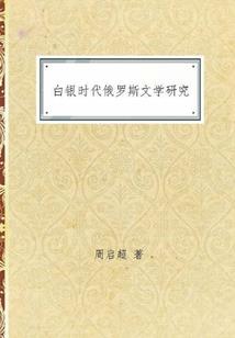 黑衣人vs雪莉侦探