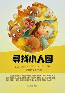 绝世武魂，比比东收徒