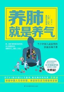 妖道江湖