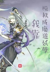 镜花水月：非我倾城