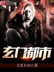 爷爷的契约书