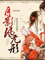 莫名鬼缠身