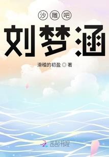 长生修仙：从勘破气运开始