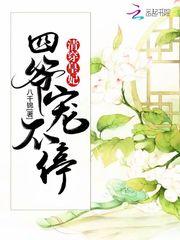 斗仙破三界