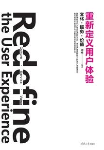 新草帽海贼团