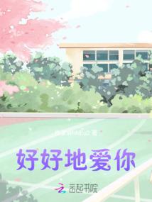 我操控的英雄联盟