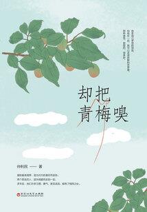 生肖战纪