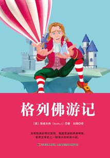 仙乘