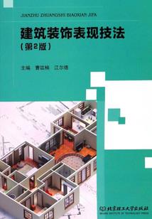 这是一次正常的异世界穿越吗
