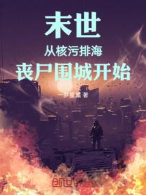 无绝游戏