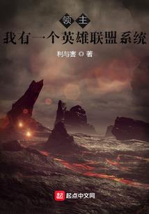 快穿女配：腹黑男神别乱撩