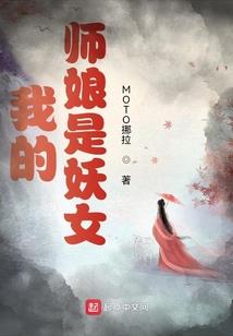 宫讳深深